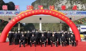 崇左边境管理支队下雷边境检查站德天边境检查点新执勤岗亭揭牌启用