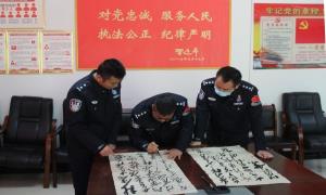 西藏出入境边防检查总站执法调查支队开展手抄二十大金句主题活动