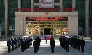 亚东出入境边防检查站开展国家宪法日暨宪法宣传周活动启动仪式