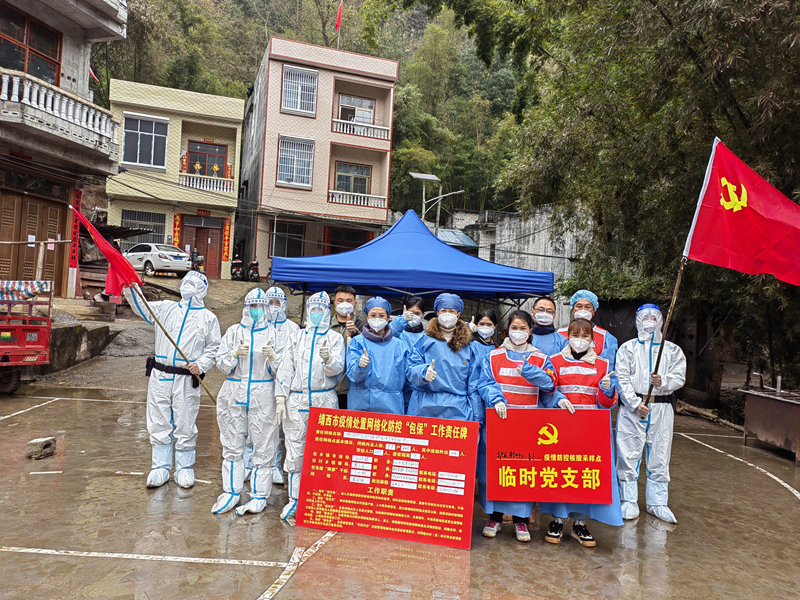 杨瑞青与医务人员和志愿者采样完成后合影。贺茂春 摄.jpg