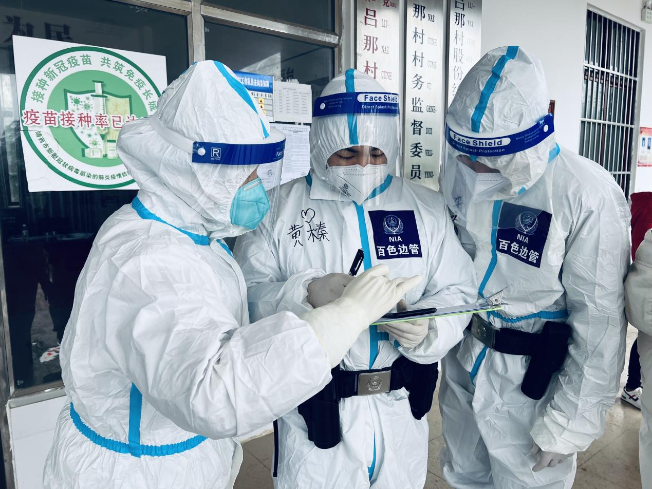 图片 2.png 图片 2.png