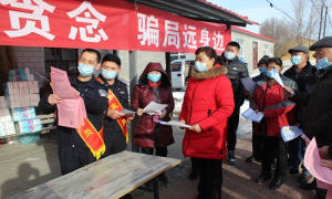 恰合吉边境派出所积极开展防诈骗宣传