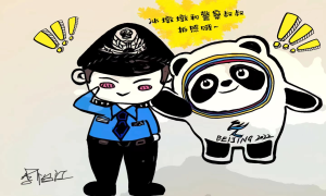 冰墩墩与警察蜀黍的“梦幻联动”