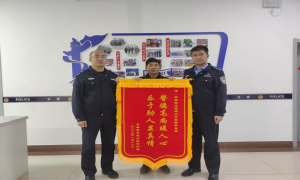 助农获锦旗 服务暖人心