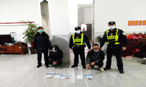 那艾边境派出所7小时速破两起零包贩毒案