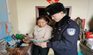 十一道沟边境派出所积极开展法律法规宣传活动
