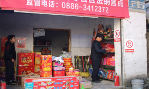鹿马登边境派出所开展烟花爆竹行业安全专项检查