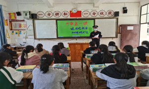 社区民警进校园 讲好“开学第一课”