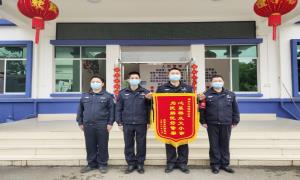 一面来自北京的锦旗