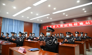 马关出入境边防检查站举行授予（晋升）人民警察警衔仪式