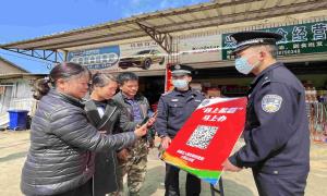 智慧监督 “码”上行动