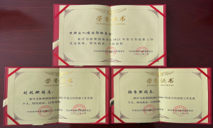 黄骅出入境边防检查站获评沧州市渤海新区宣传思想工作先进集体