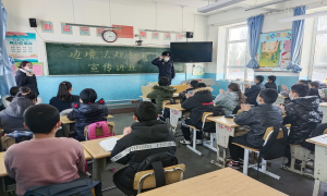 开学第一课从一个警礼开始