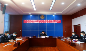 马关出入境边防检查站多种形式组织学习蔡晓东同志先进事迹