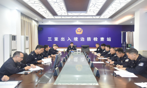三亚出入境边防检查站掀起向蔡晓东学习热潮