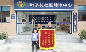 为民服务解民忧