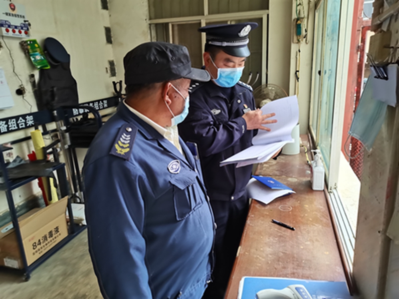 检查安全台账.jpg