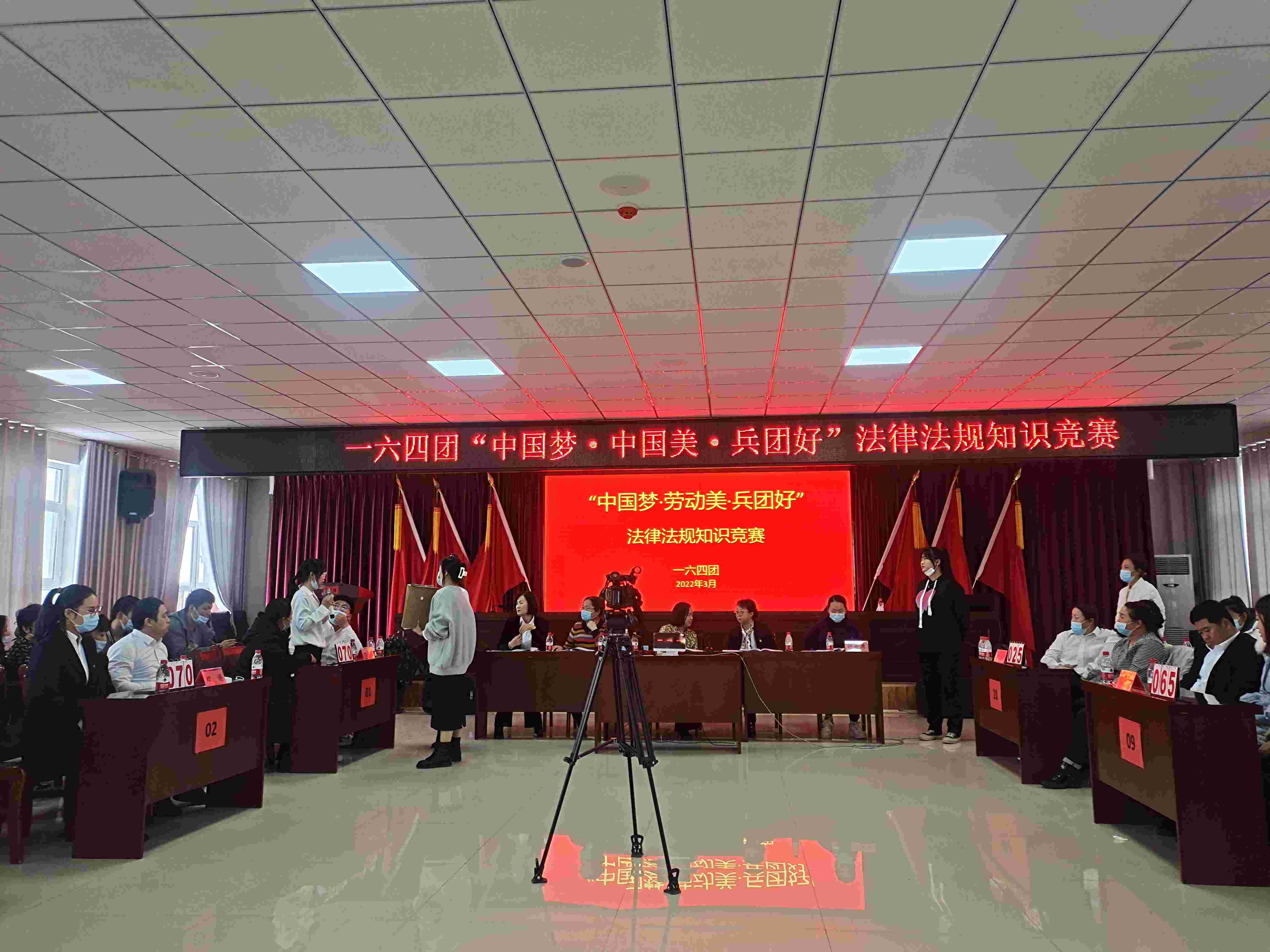 举办《民法典》知识竞赛.jpg
