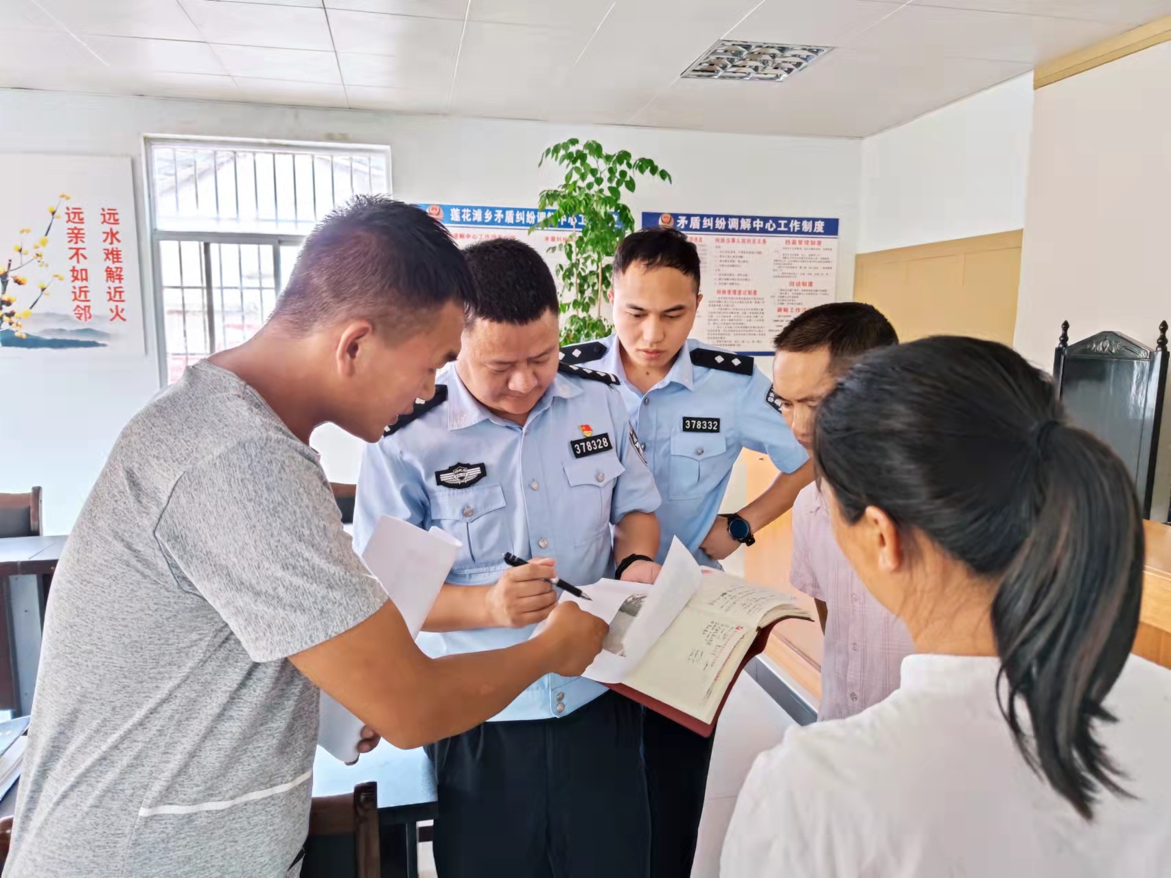 新街边境派出所副所长戴继军在开展矛盾纠纷调解工作.jpg