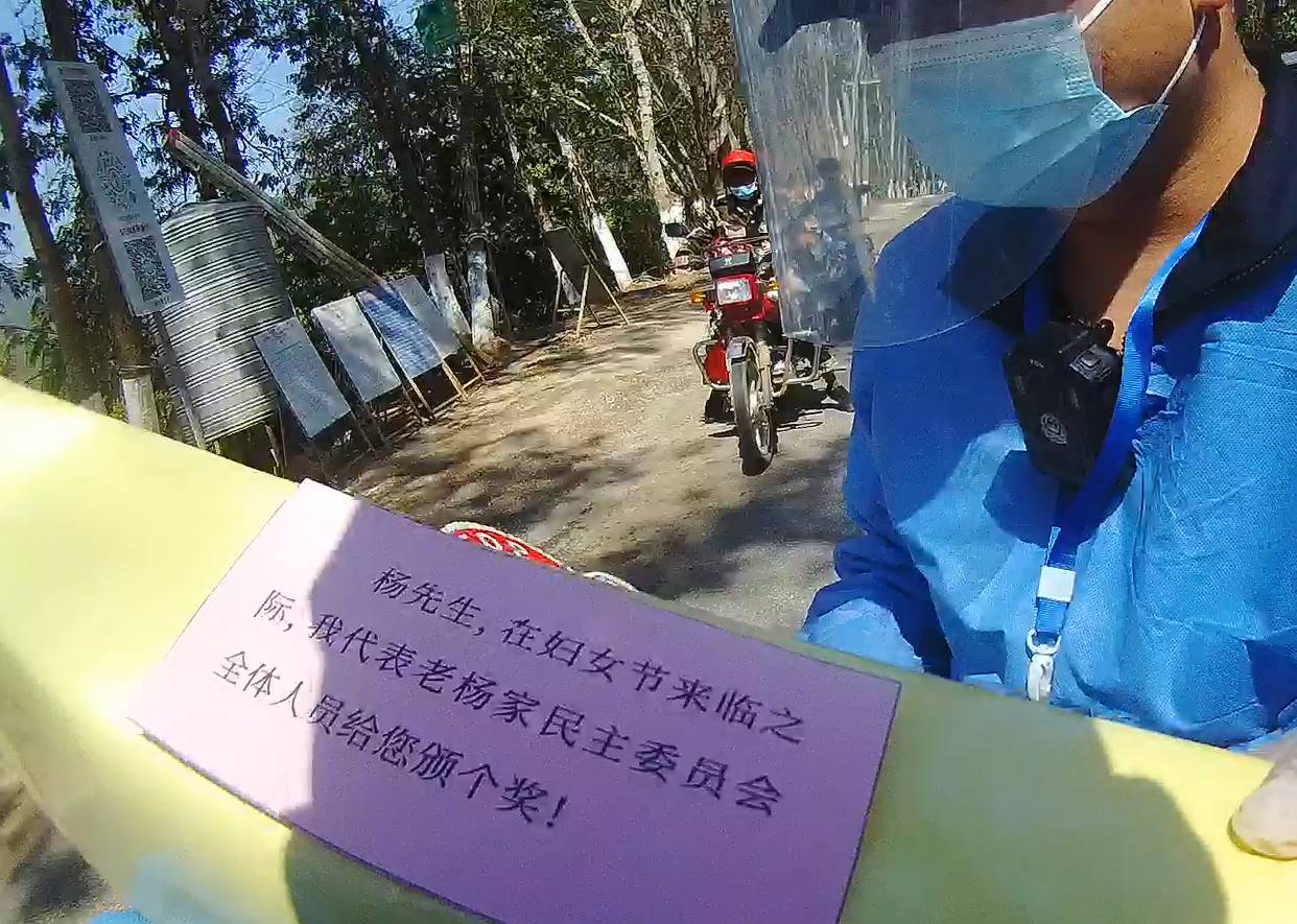 图为警嫂邵娜寄给民警杨吕勇的“礼物”(1).jpg