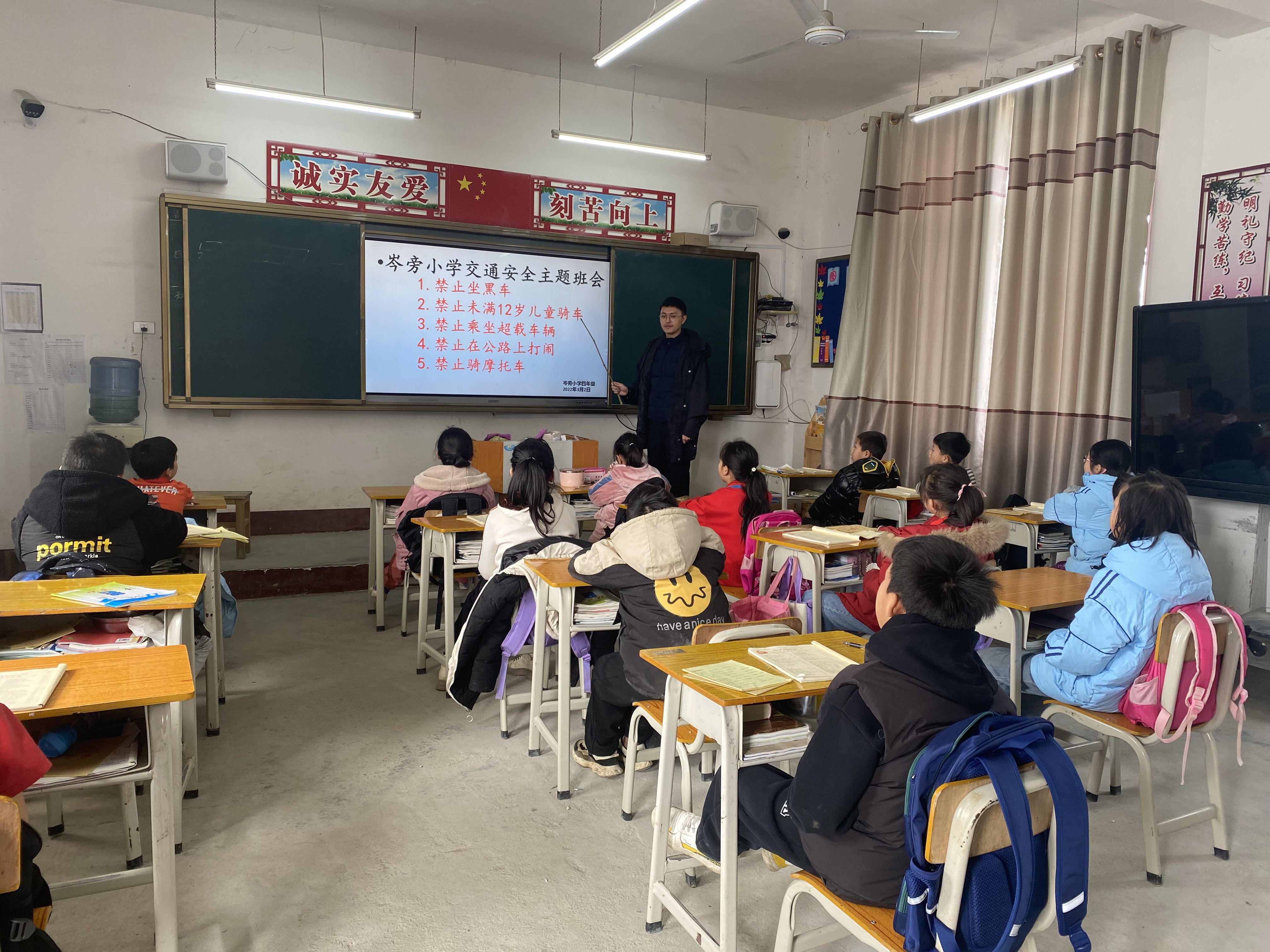 支教民警黄杰辉的班会课.jpg