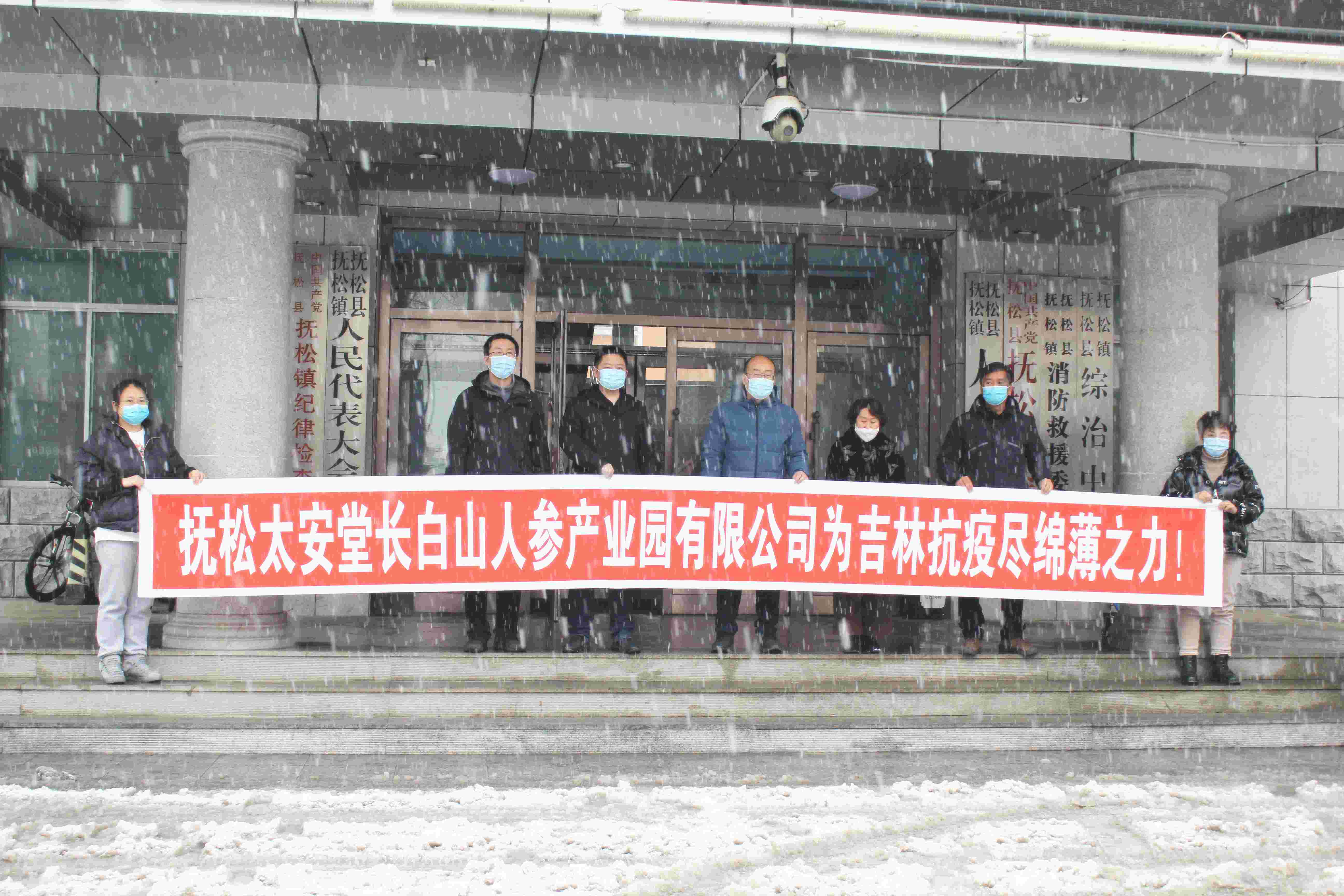 捐赠仪式 (1)(1).jpg