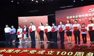 深化精准帮建 激发内生动力——芜湖出入境边防检查站探索“三帮三提”工作机制