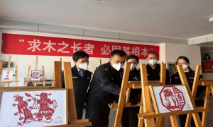 畹町出入境边防检查站执勤队举办“清廉警营剪廉颂德”剪纸艺术展