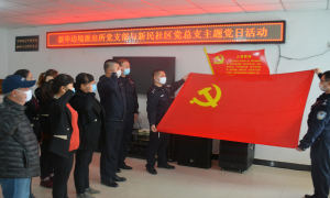 浓浓警民情 永远跟党走