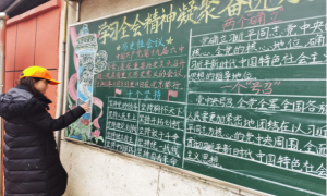 小社区有了“大党委”