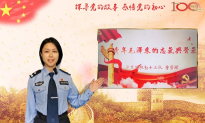 绽放在警营中的“花儿”：坚守信仰 踏梦而行