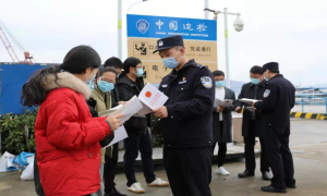 宁波出入境边防检查站开展“护航亚运”象山口岸集中整治活动