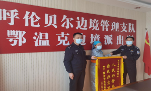 邻居反目成仇  民警调解言和