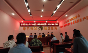 畹町边检普法课堂进企业助力货运通关业务有序恢复