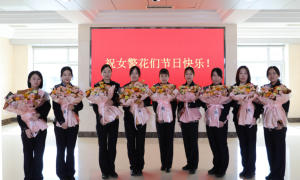 唐山出入境边防检查站开展“巾帼心向党 建功新时代”三八妇女节主题活动