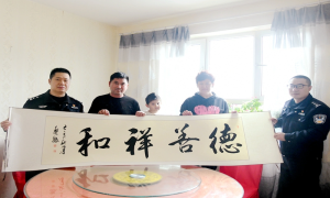 发挥“党建融合”效能 助力为民服务提档升级