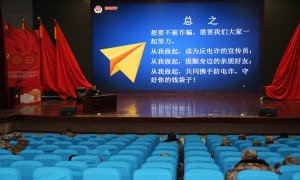 麦海因边境派出所开展防范电信网络诈骗宣传专题讲座
