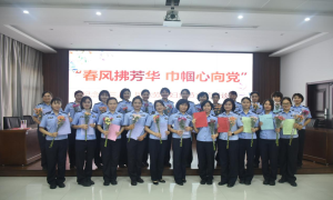 三亚出入境边防检查站开展“春风拂芳华 巾帼心向党”三八妇女节主题漫谈会