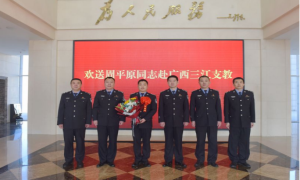 从三尺验证台到三尺讲台的远行