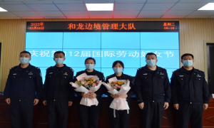 警营巾帼多姿彩 “三八”慰问暖警心