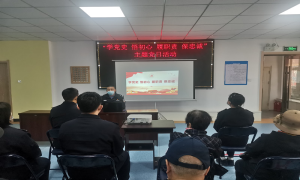 新华边境派出所深入辖区开展主题党日活动