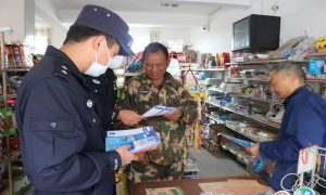 鲁掌边境派出所深入辖区开展疫情防控宣传活动