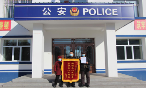 化解矛盾暖人心 群众致谢送锦旗