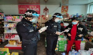 金华边境派出所配合驻地政府扎实开展疫情防控工作