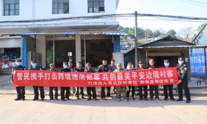 普法宣传进村寨 警民携手铸平安