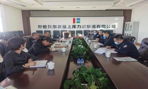 上库力边境派出所全力推进优化法治化营商环境走深走实