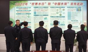 张家港出入境边防检查站开展“节水护水”宣传教育活动