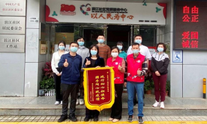 支部建在“云端” 党员管于“指尖”