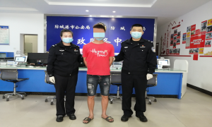 在逃人员户籍室办业务  民警将其当场抓获