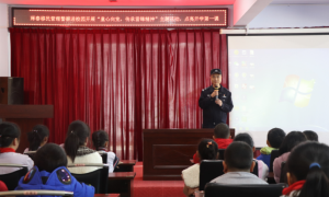 点亮开学第一课：童心向党 传承雷锋精神